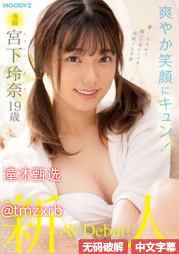 欧美挤奶video,メイリン モデルコレクション メ,观看免费无删减完整版