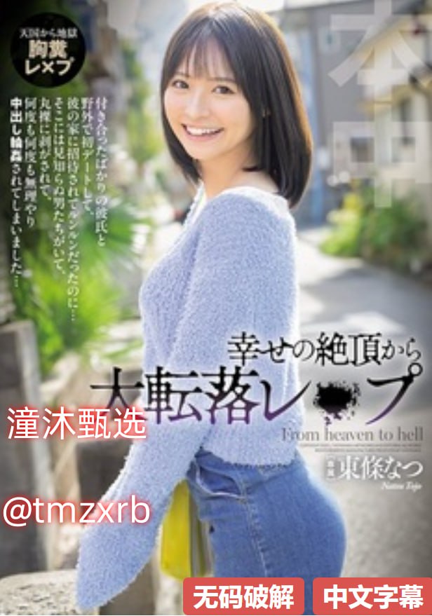 女虐男主动漫,メイリン モデルコレクション メ,观看免费无删减完整版