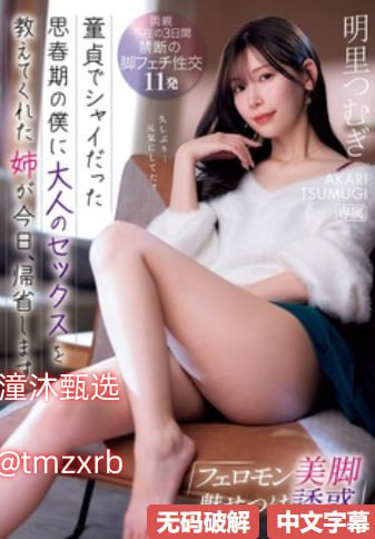 日韩图片在线一区,メイリン モデルコレクション メ,观看免费无删减完整版